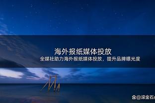 小型食物链！切尔西4-1热刺，热刺4-1纽卡，纽卡4-1切尔西！